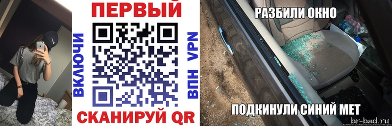 купить наркоту  mega как зайти  Амфетамин Розовый  Малгобек 
