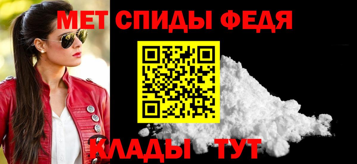 Малгобек  АМФ 97%  Вход с VPN 