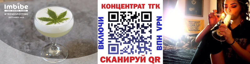 Cannafood марихуана  продажа наркотиков  Малгобек 