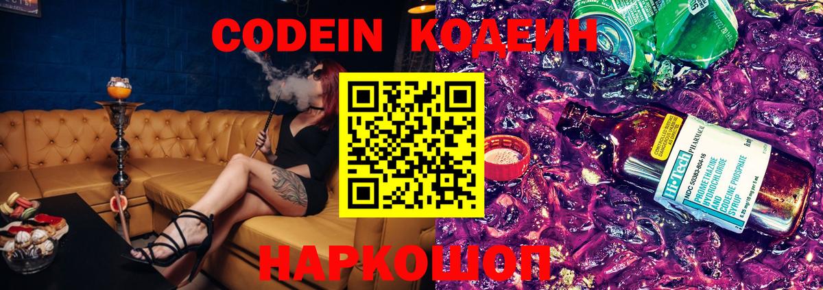 ГАШИШ  Малгобек  Меф кристаллы  Вход с VPN  МАРИХУАНА  A-PVP СК  
