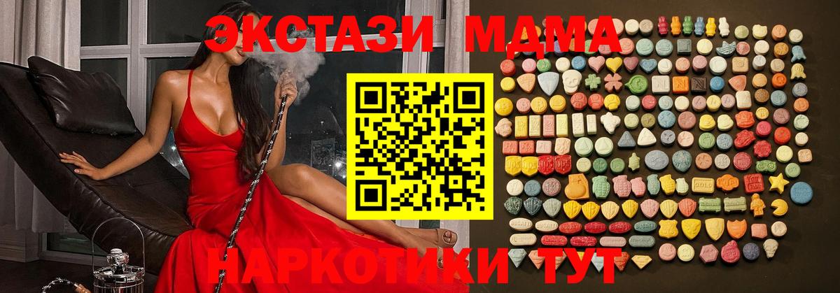 ЭКСТАЗИ диски Малгобек
