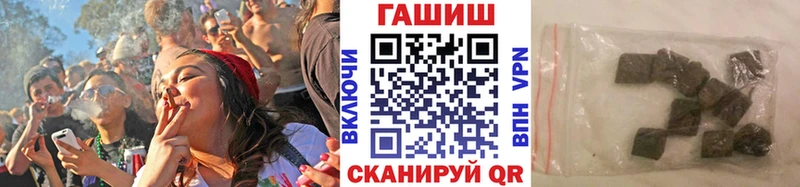 что такое наркотик Малгобек ГАШ гарик