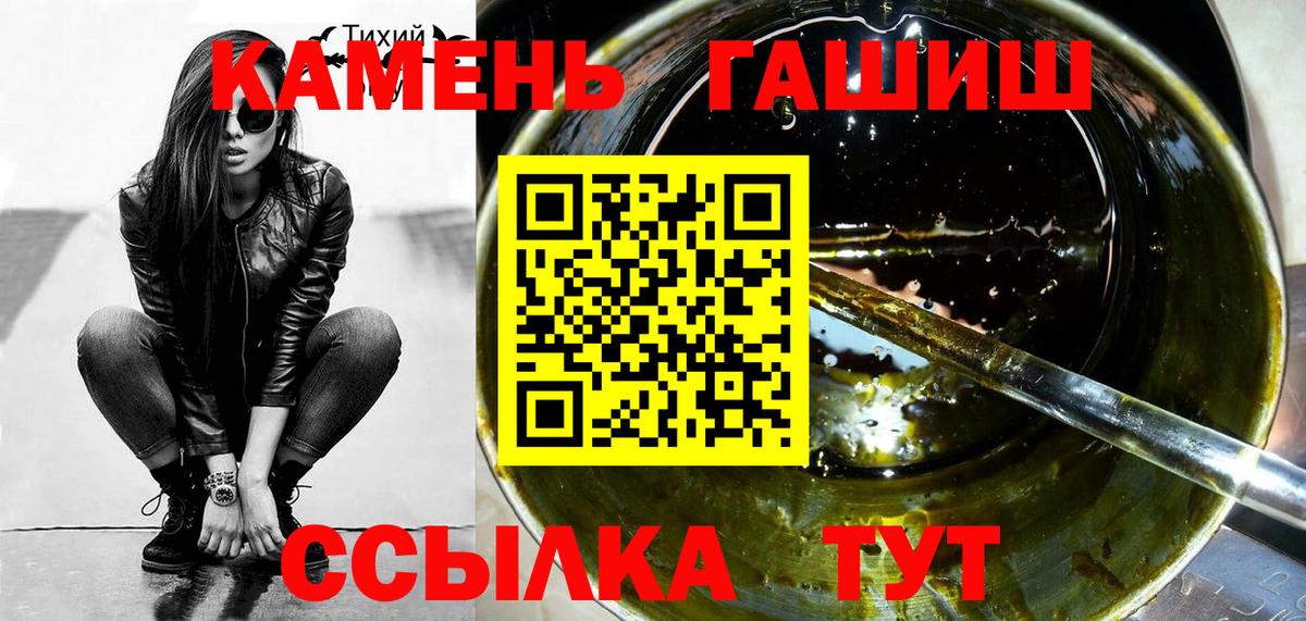 ГАШИШ hashish Малгобек