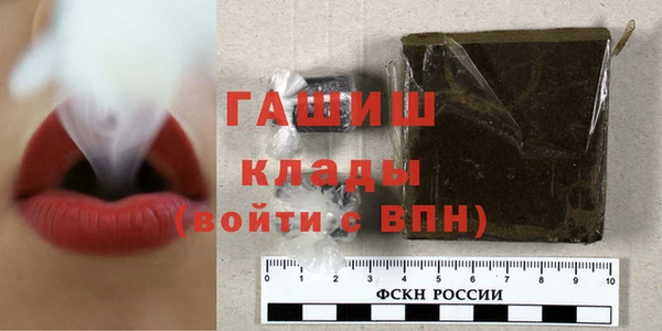 дистиллят марихуана Липки