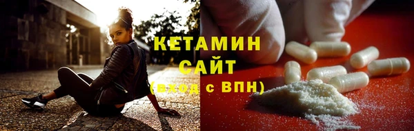 стаф Лихославль