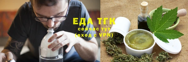 соль ск Ладушкин