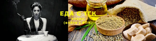 марихуана Лиски