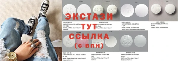 стаф Лихославль