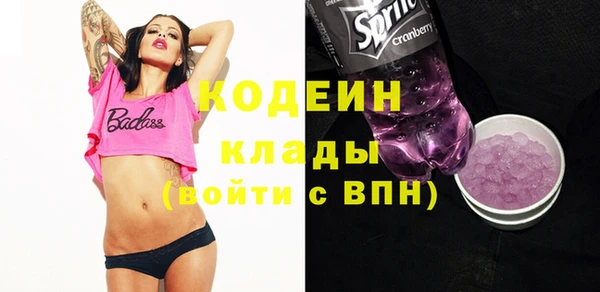 стаф Лихославль