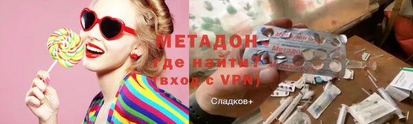 марихуана Магадан