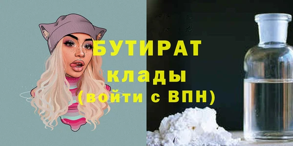 стаф Лихославль