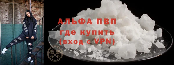 кокаин Магас