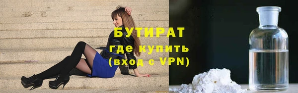 стаф Лихославль