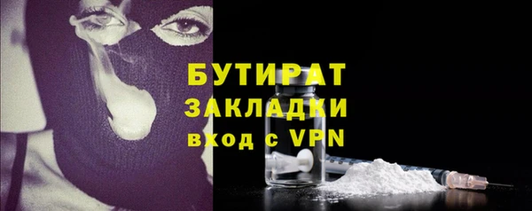 марихуана Лиски