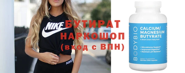марихуана Магадан