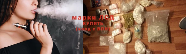 стаф Лихославль
