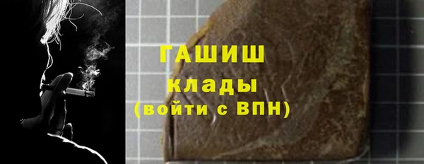 дистиллят марихуана Липки
