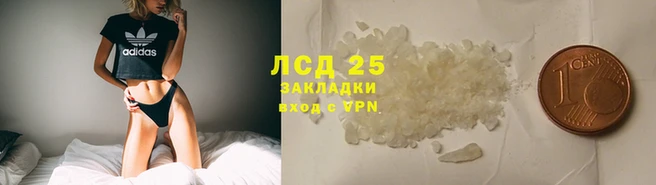 стаф Лихославль