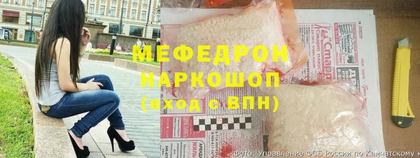 стафф Лабытнанги