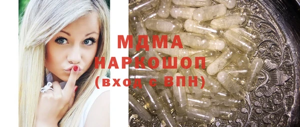 кокаин Магас