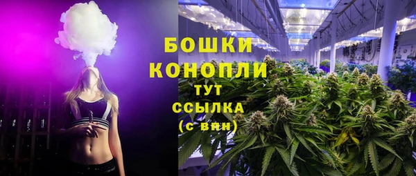 марихуана Лиски