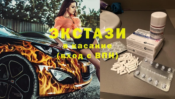 шишки Майский