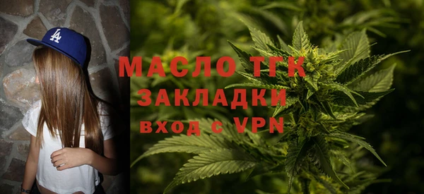 кокаин Магас
