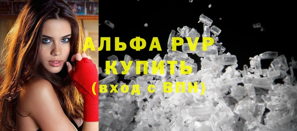 марихуана Лиски