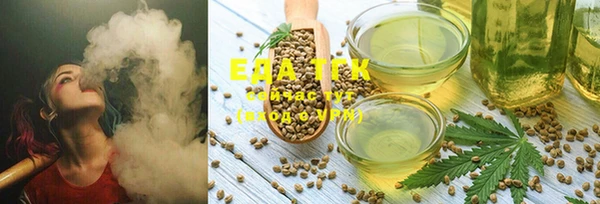 марихуана Лиски