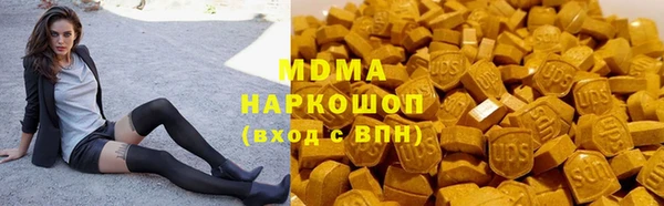 шишки Майский