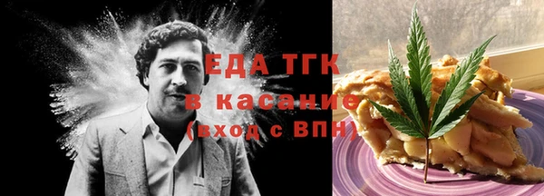 марихуана Лиски