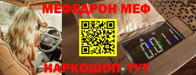 ALPHA PVP Ирбит