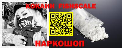 гидра Ипатово