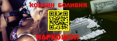 гидра Ипатово