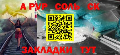 ALPHA PVP Ирбит