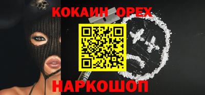 гидра Ипатово