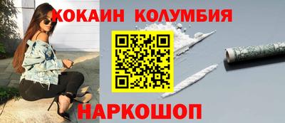 мескалин Изобильный