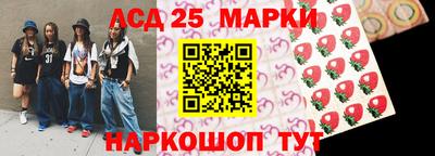 гидра Ипатово
