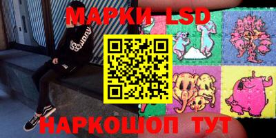 гидра Ипатово