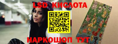 таблы Камышлов