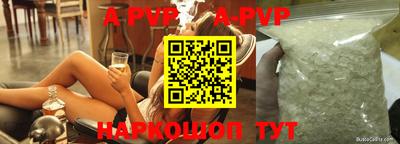 гидра Ипатово