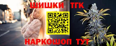 гидра Ипатово