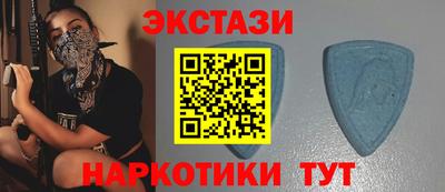 гидра Ипатово