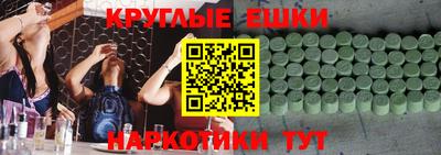 гидра Ипатово