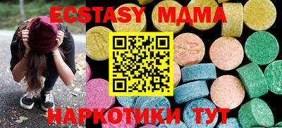 мескалин Изобильный