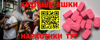 гидра Ипатово