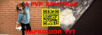 гидра Ипатово
