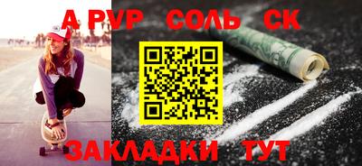 ALPHA PVP Ирбит