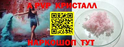 гидра Ипатово