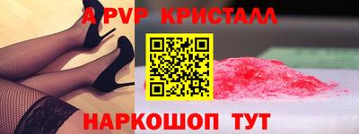 ALPHA PVP Ирбит